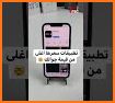 تطبيق سعره دولارone dollar app related image